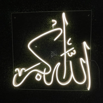 Allahu Akbar (الله أكبر) Neon Sign -  Islamic Wall Décor with LED Light